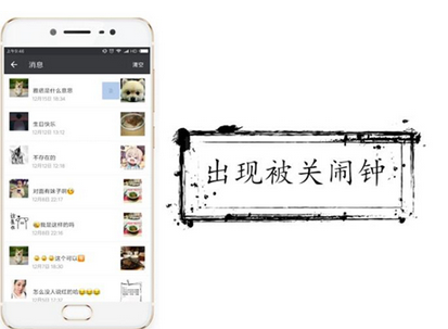 微信设置朋友圈互动不再通知的详细操作方法截图