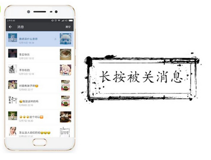 微信设置朋友圈互动不再通知的详细操作方法截图