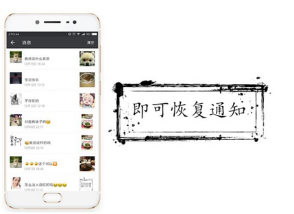 微信设置朋友圈互动不再通知的详细操作方法截图