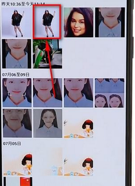 天天p图中使用瘦腿功能的具体讲解截图