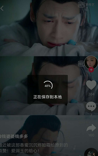 小编教你抖音APP设置明星来电视频的详细操作。