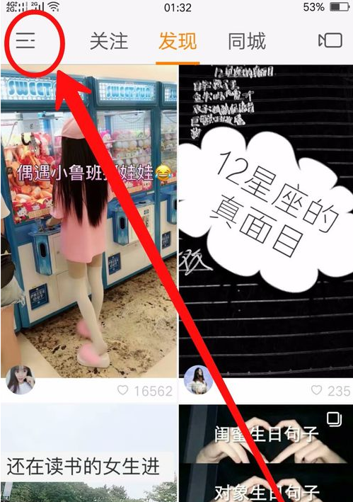 小编教你快手注销账号的图文教程。