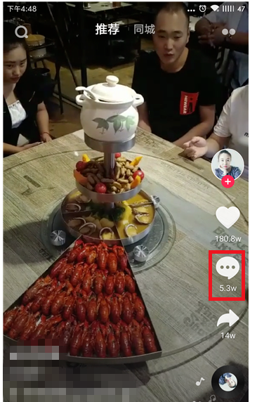 关于在抖音里将自己评论删掉的操作过程。