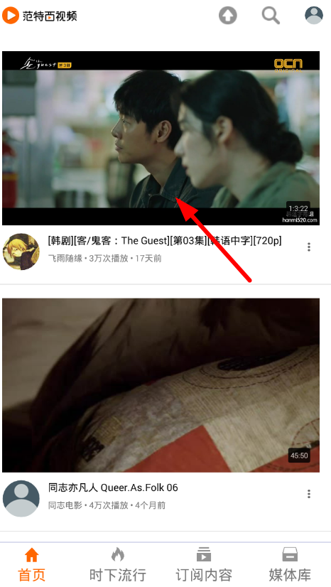 关于范特西视频APP的使用过程介绍。