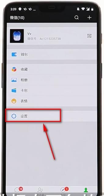 今天分享在微信里找到购物的基础操作。