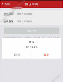 在云支付里进行提现的简单教程我来教你截图