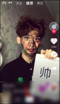 我来教你抖音app录制自己唱的歌的操作过程讲述。