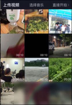 抖音app录制自己唱的歌的操作过程讲述截图