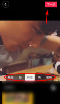 抖音app录制自己唱的歌的操作过程讲述截图