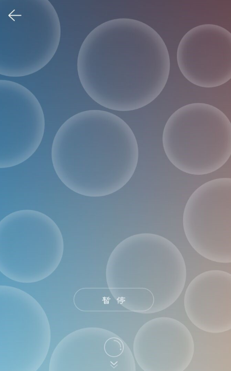 网易云音乐里Sati空间功能使用教程我来教你截图