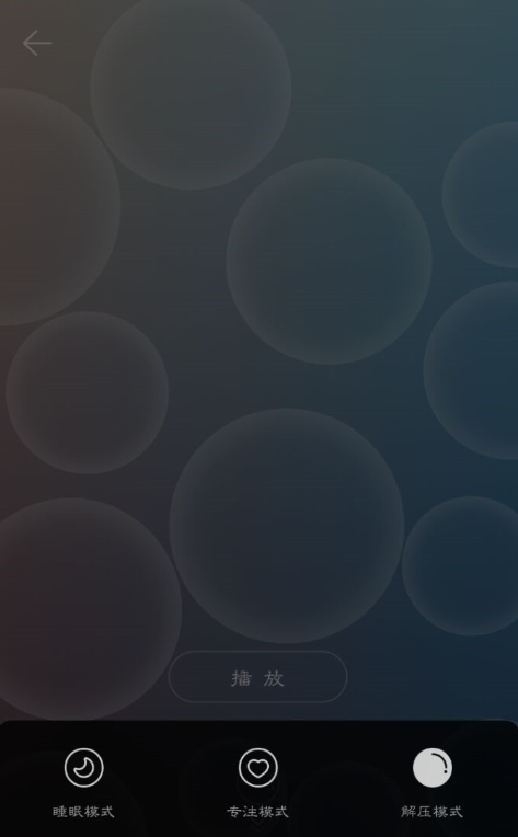 网易云音乐里Sati空间功能使用教程我来教你截图