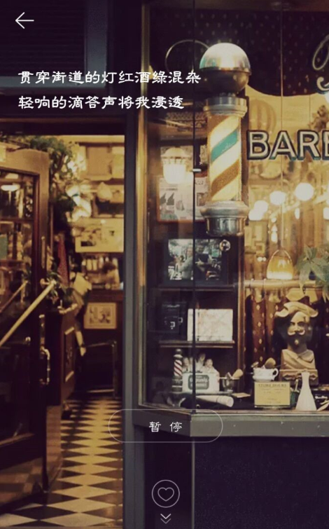 网易云音乐里Sati空间功能使用教程我来教你截图