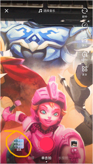 今天说说抖音制作ar恐龙特效的图文操作。