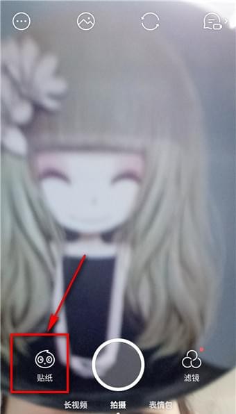 今天分享faceu激萌使用变老功能的简单操作。