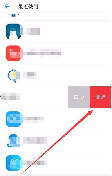 支付宝APP删除小程序的基础操作截图