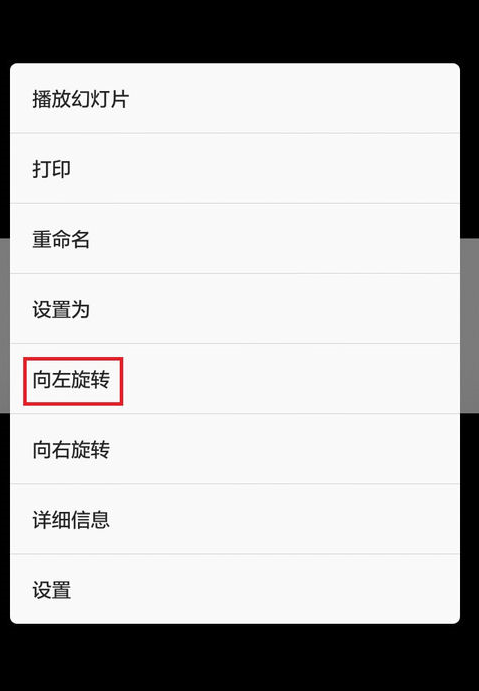 微信APP发布倒立文字的图文操作截图