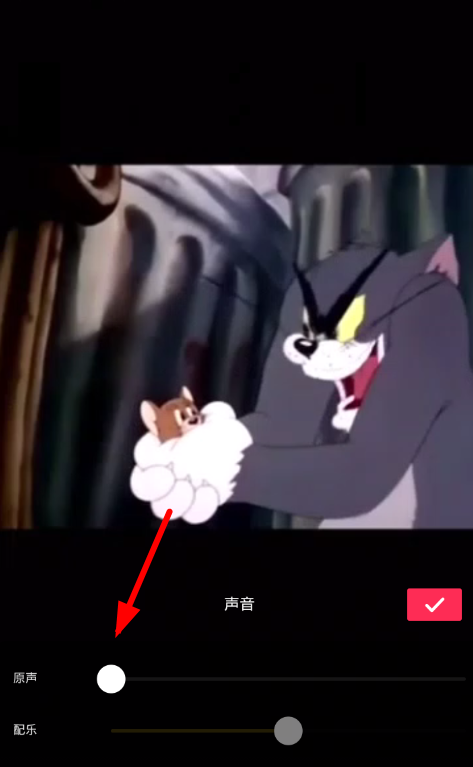 抖音APP去掉视频原声的图文操作截图