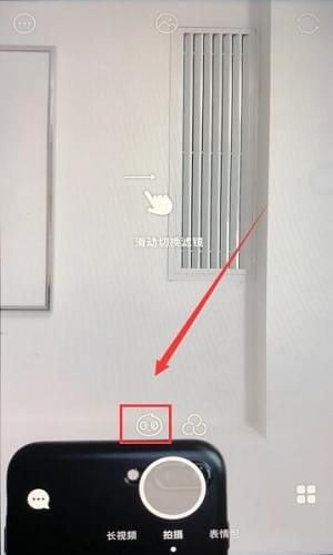 今天说说faceu激萌APP换发色的简单操作。