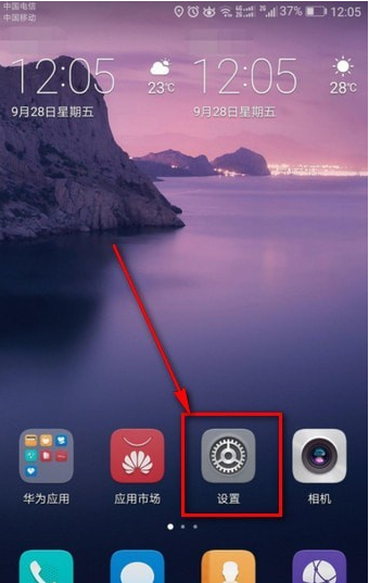 今天分享滴滴打开录音权限的详细操作。
