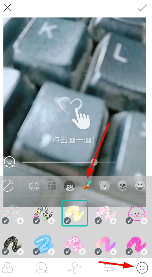 b612咔叽做出涂鸦照片的操作过程截图