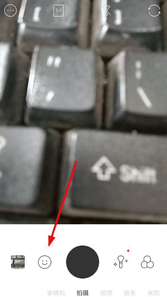 小编教你抖音APP拍出变声视频的操作流程。