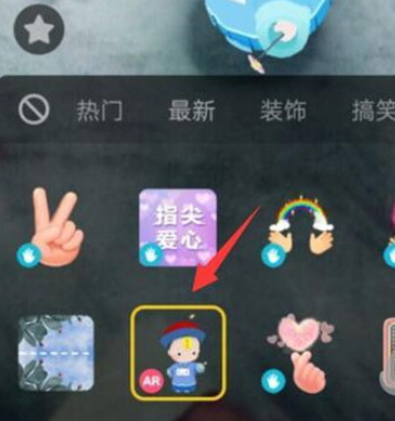 我来教你抖音APP拍出小僵尸AR特效的简单操作。