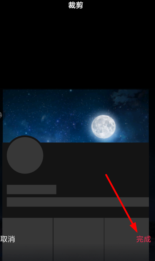 抖音APP设置个人背景的操作过程截图