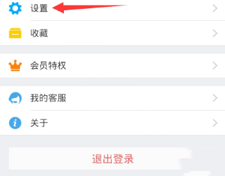 我来教你支付宝APP设置聊天背景的具体操作。