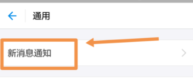 支付宝APP打开语音到账提醒的操作流程截图