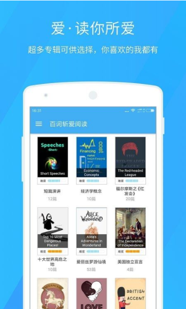小编教你百词斩APP的详细使用图文讲解。