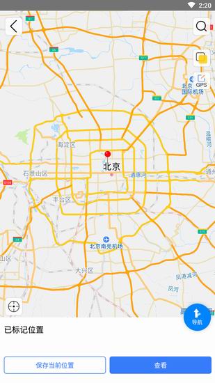 关于全球潮汐app的具体使用步骤。