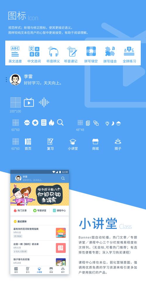小编教你在百词斩APP中打卡的详细流程介绍。