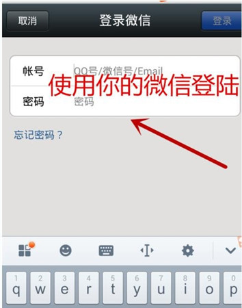 今天分享微快客的具体使用图文讲解。