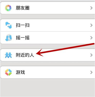 微快客的具体使用图文讲解截图
