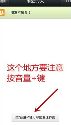 微快客的具体使用图文讲解截图