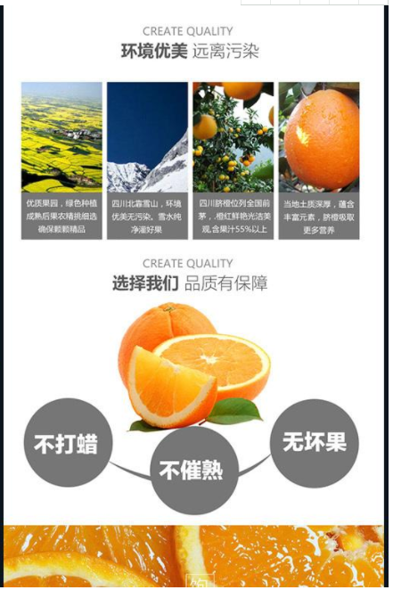 今天分享在天猫农场中兑换水果的详细讲解。