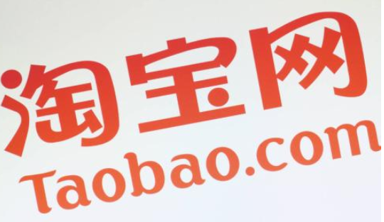 小编教你在淘宝中开启健康值的具体方法。