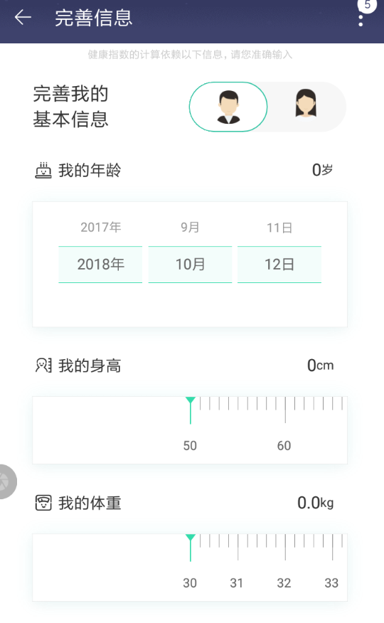 在淘宝中开启健康值的具体方法截图