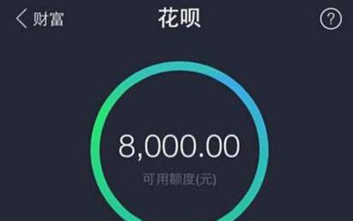 我来教你在淘宝中花呗进行分期付款的具体图文讲解。