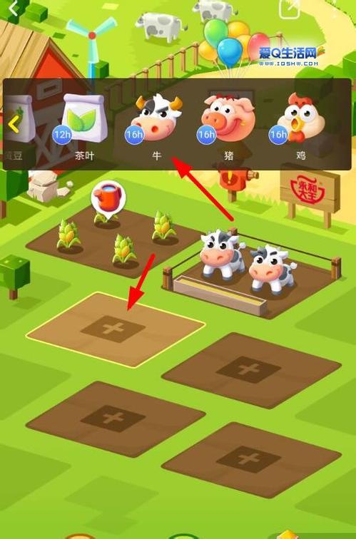 我来教你在口碑农场中领取饲料的具体方法。