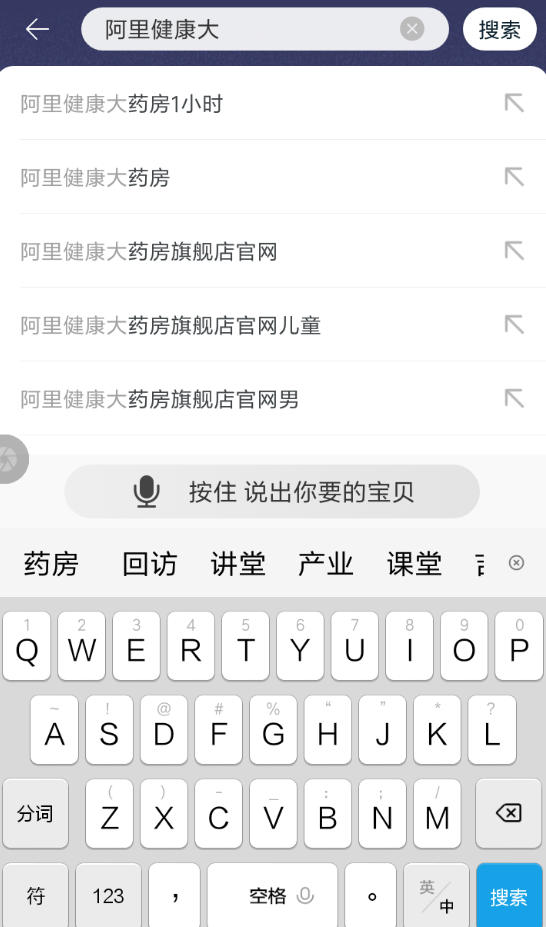 我来教你淘宝中咨询医生的详细图文讲解。