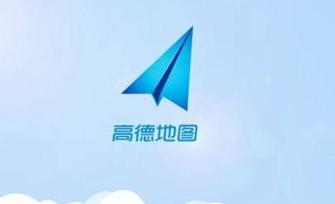 关于高德地图APP信号弱的处理教程。