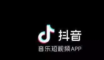 关于抖音APP拍出变老了视频的图文操作。