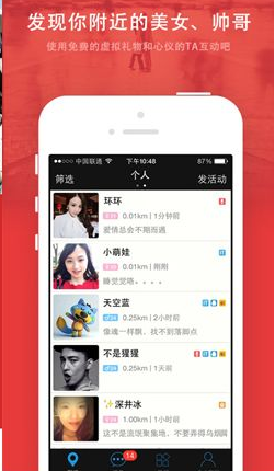 小编教你对玩不停APP点评讲解。