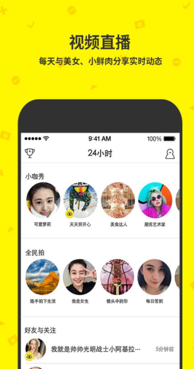 今天分享对点点视频进行点评的具体讲解。