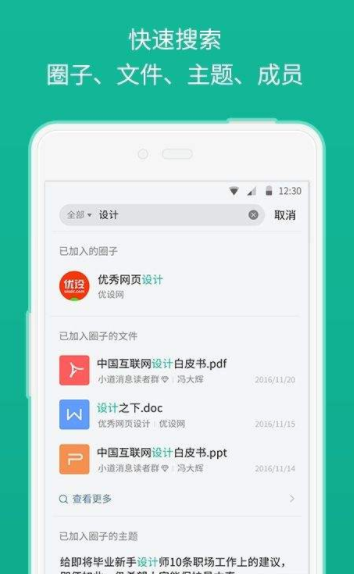 今天说说注销知识星球账号的详细方法。