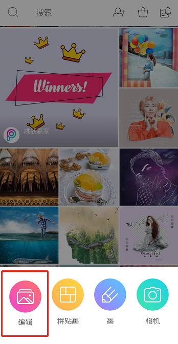 通过PicsArt合成照片的操作流程截图