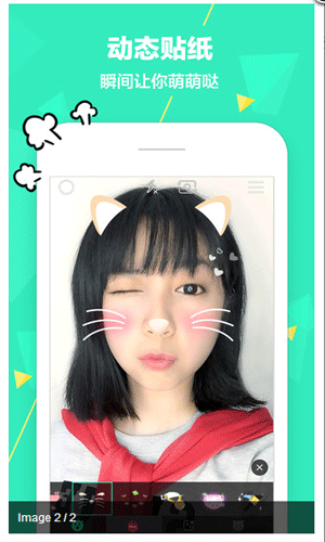 今天分享在faceu激萌中进行虚化背景的详细讲解。