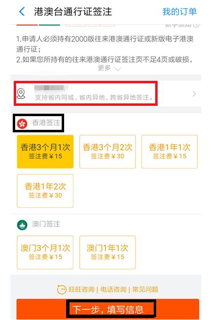 百词斩APP设置难度的图文操作截图