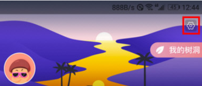 在最右APP中将通知栏消息提醒关掉流程截图